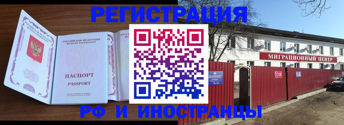 пропишу в квартире в Южноуральске